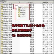 Ͳ��ǧ����Ƶ������ý����α�����������Ψ�д���...